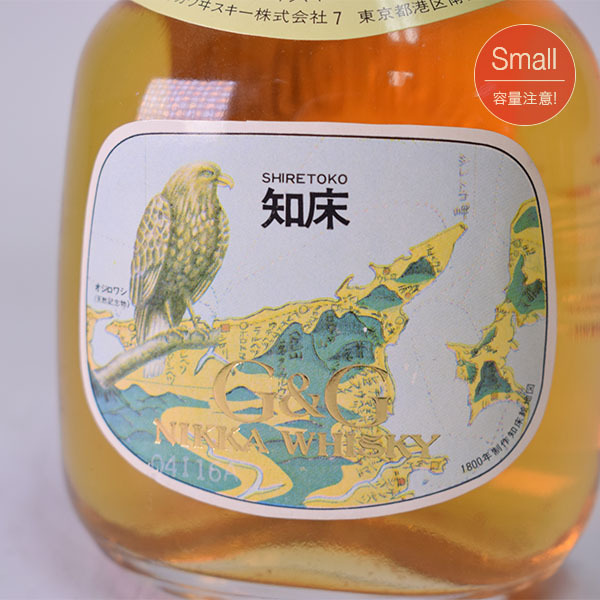 古酒】ニッカ G&G 白びん 特級 1520ml 特級 【公式通販】