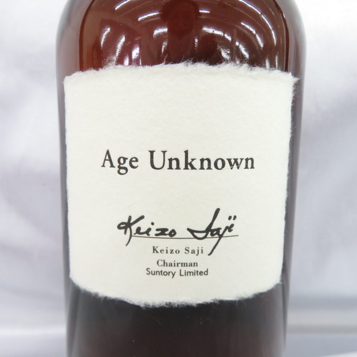 へんこつなんこつ　Age Unknown 空瓶 へんこつなんこつAge Unknown 空瓶