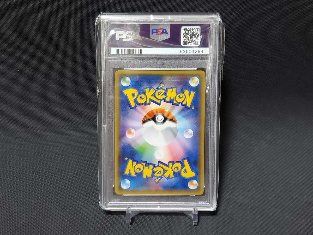 新品】鑑定品 ポケモンカード PSA GEM MT 10 シェイミ しょこたん 中川