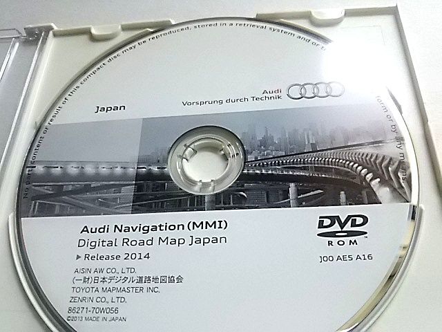 2014年 アウディ Audi 純正 DIGITAL ROAD DVD MAP