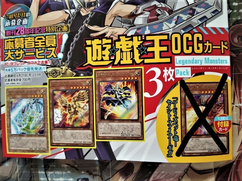 最近30日の遊戯王 コナミ 内カテゴリ オークション落札価格一覧627ページ目 オークフリー スマートフォン版