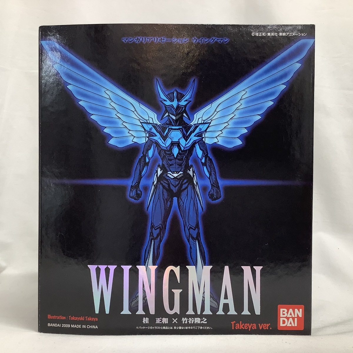 MANGA REALIZATION 夢戦士ウイングマン パッケージ ANIMA…