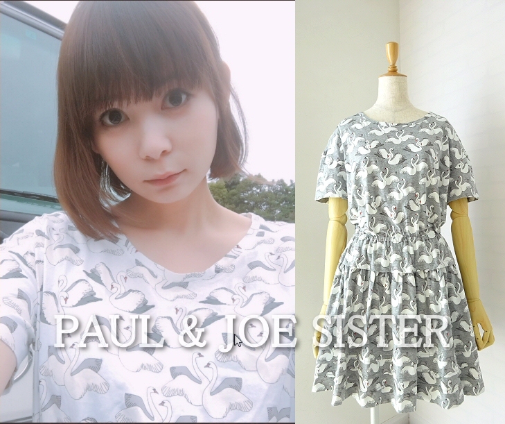 Paul Joe Sister ポール ジョー シスター 日本製 スワン柄 ワンピース グレー カットソー 半袖 可愛い 白鳥 中川翔子 しょこたん の落札情報詳細 ヤフオク落札価格情報 オークフリー スマートフォン版 Paul Joe Sister ポール ジョー シスター 日本製 スワン柄 ワンピース グレー カットソー 半袖 可愛い 白鳥 中川翔子 しょこたん の落札情報詳細 ヤフオク落札価格情報 オークフリー スマートフォン版