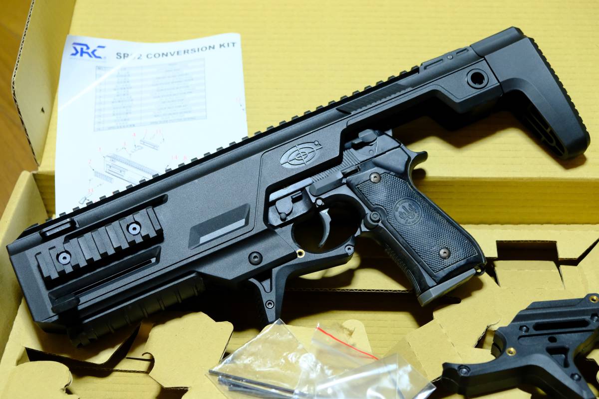 東京マルイ ガスブロ92f、M9、M9A1用コンバージョンキットと