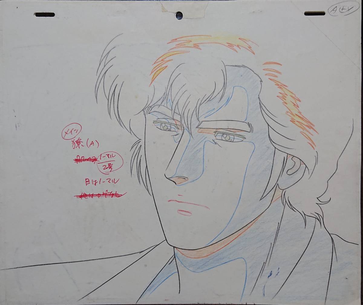 原画・動画【シティーハンター CITY HUNTER】動画・其の③/北条 司