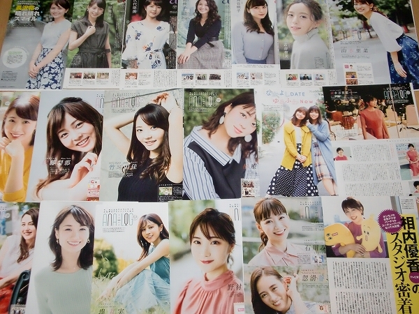 元テレビ朝日アナウンサー 竹内由恵 直筆サイン色紙 女子アナ 弘中綾香