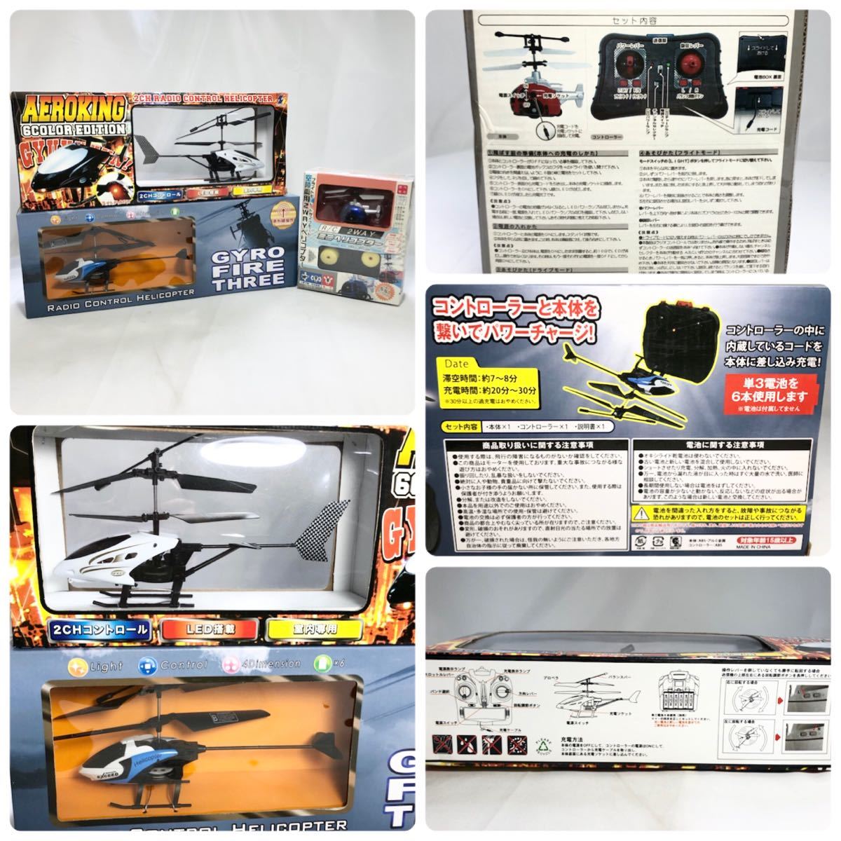 未使用あり おもちゃ18点まとめ ディズニー 初音ミク ぐでたま 初音ミク ドラえもん キャラクター シャボン玉 ラジコン ヘリコプター の落札情報詳細 ヤフオク落札価格情報 オークフリー スマートフォン版