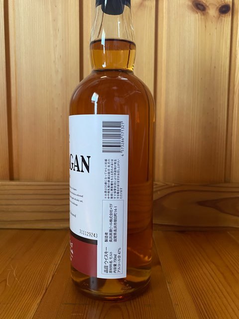 AMAHAGAN テストバッチNo.7 新品】AMAHAGAN World Malt Test Batch No.7 PX アマハガン