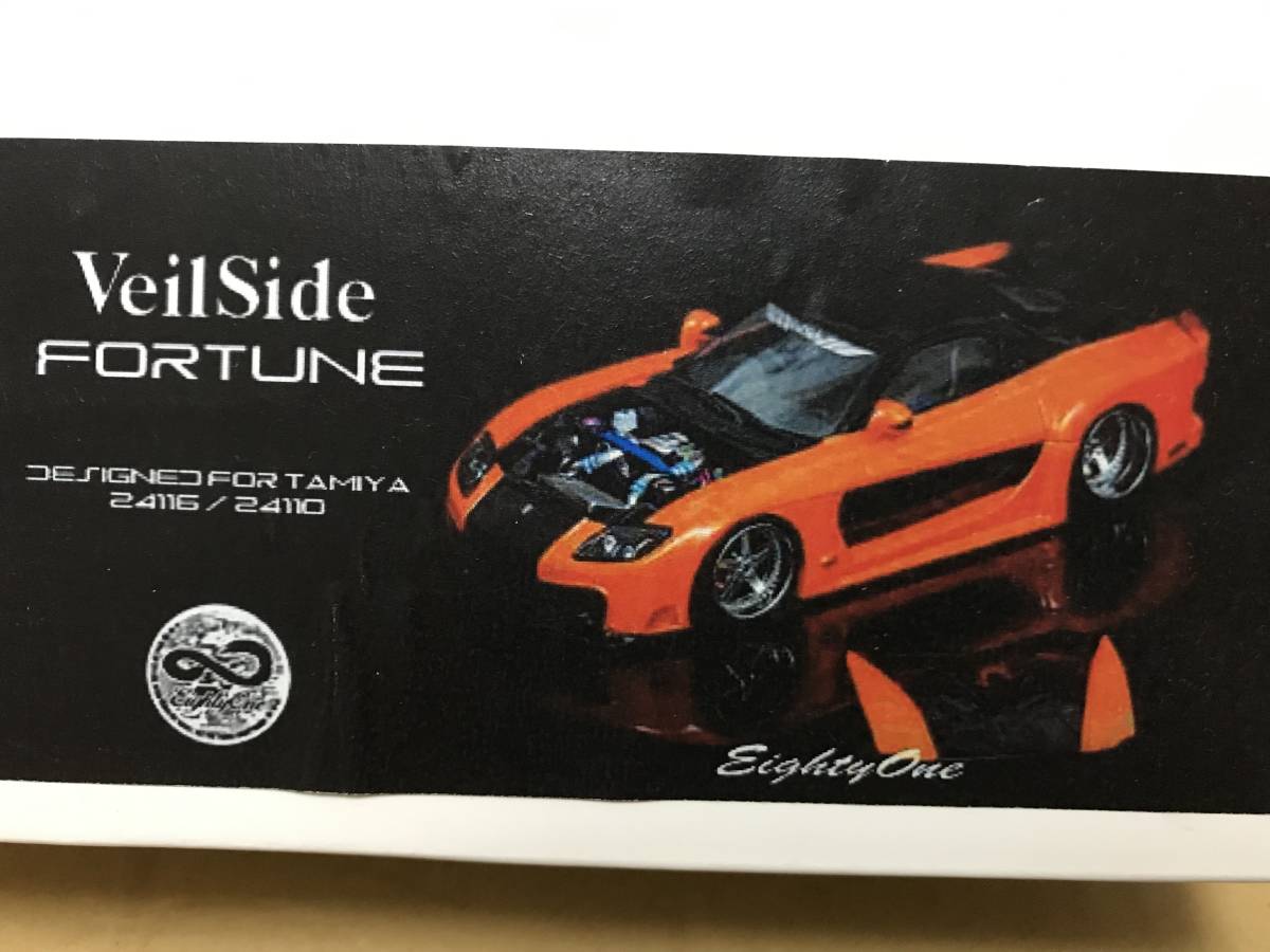 新品】1/24 VeilSide FORTUNE (TAMIYA用トランスキット)の落札情報詳細