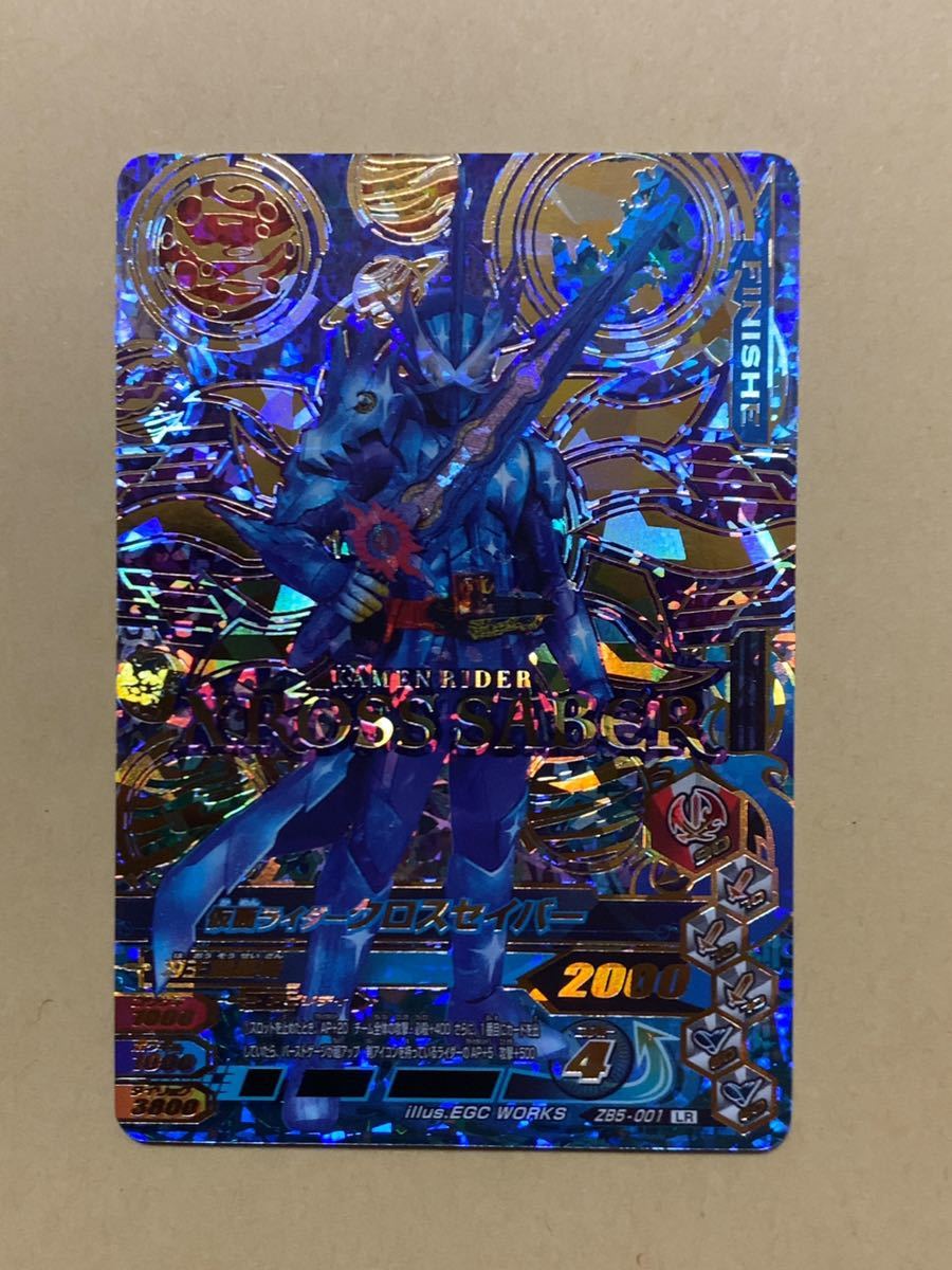 超高品質の販売 Lr Zb5 001 クロスセイバー ガンバライジング 319fdb3e 日本本物 Www Cfscr Com