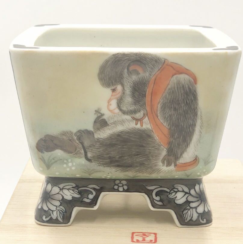 色絵山水図正方鉢 鉢/盆栽/谷樂方山/色絵山水図正方鉢/