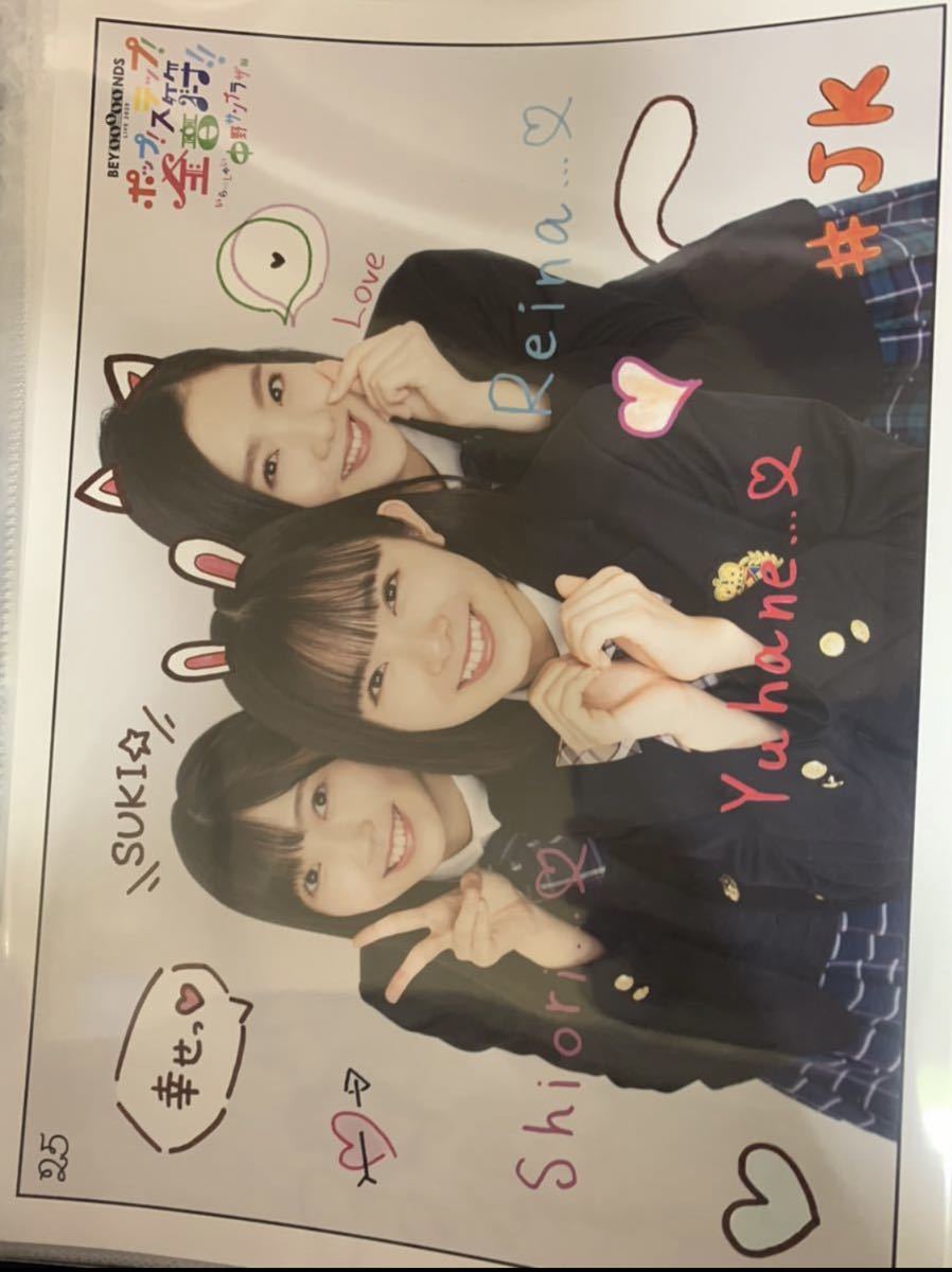 のため 21Autumnp3集合ピンナップポスター by あっきー｜ラクマ ...