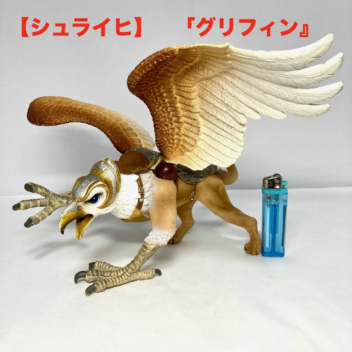 やや傷や汚れあり】☆即決！送料無料 シュライヒ エルドラド