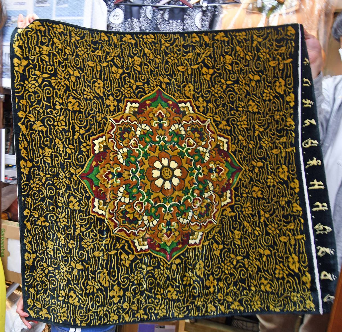 1*9様 龍村美術織物　絹　段通　仏寶　絨毯　半畳　仏壇　仏前　蓮池八稜華文　佛 1*9様 龍村美術織物 絹 段通 仏寶 絨毯 半畳 仏壇 仏前