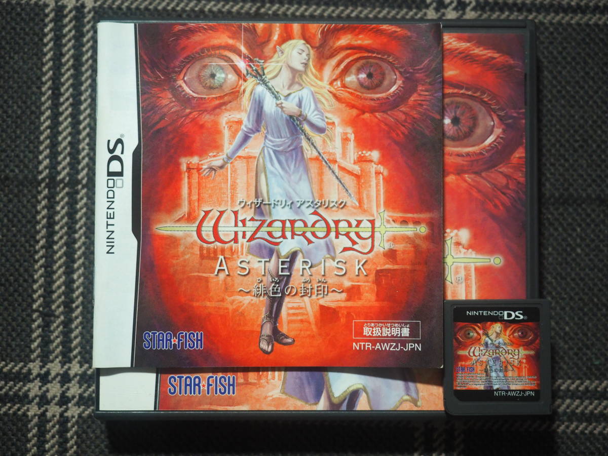 SALE/10%OFF ウィザードリィ アスタリスク ~緋色の封印~ DS ...