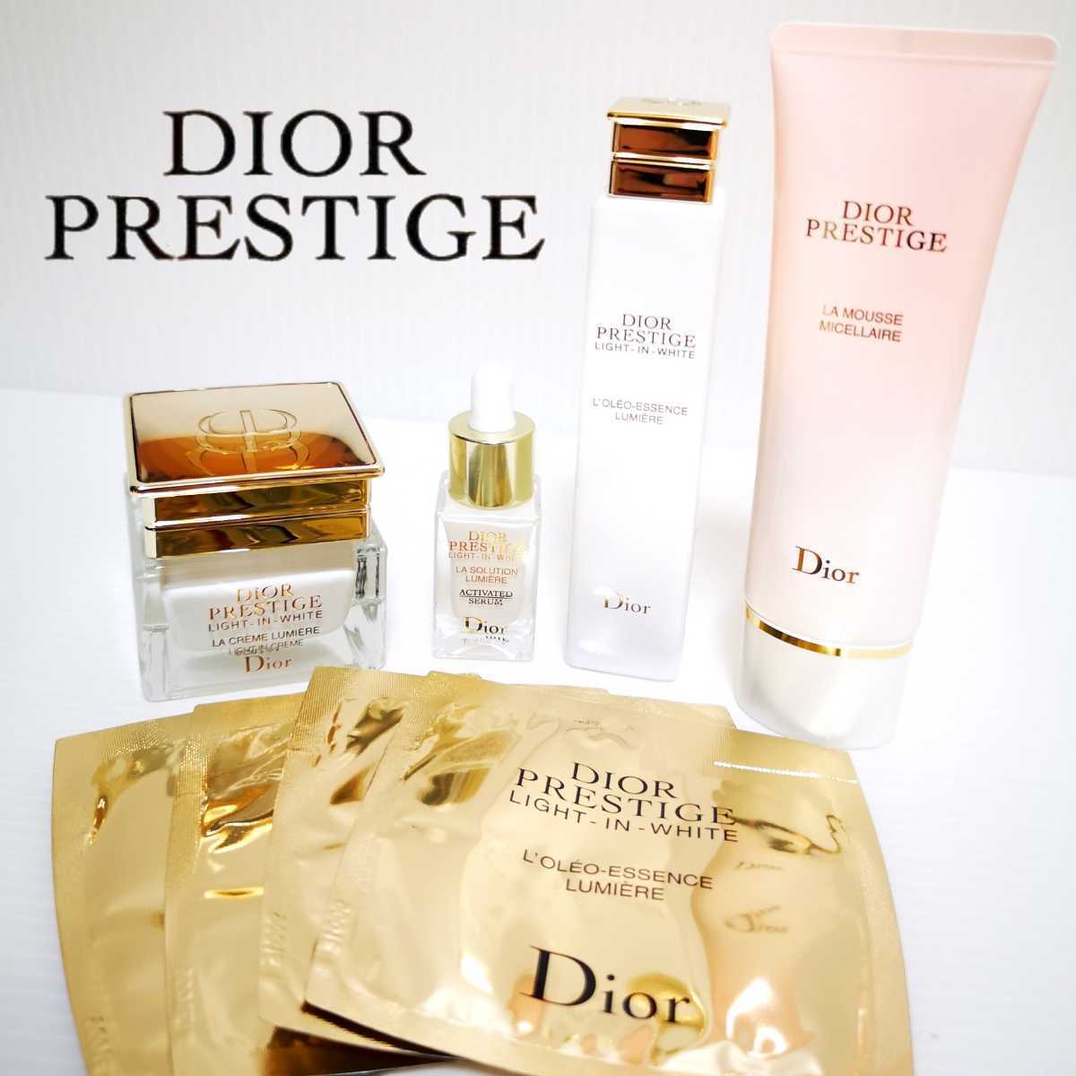 未使用 ディオール プレステージ ホワイト ラ クレーム ルミエール