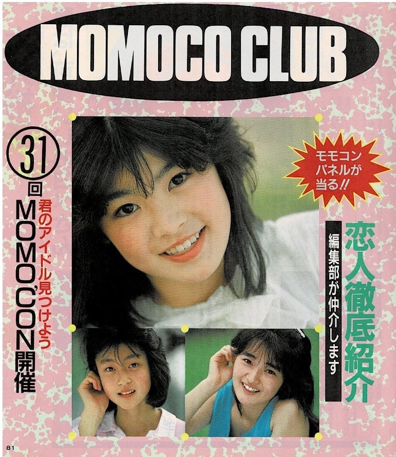 【在庫僅少】 8cm CD 80年代アイドル 横浜ウィスパー 大井裕子 邦楽