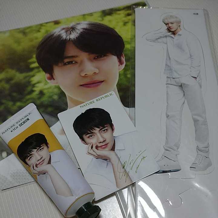 Exo セフン トレカ ハンドクリーム うちわ パネルフィギュア ネイチャーリパブリック の落札情報詳細 ヤフオク落札価格情報 オークフリー スマートフォン版
