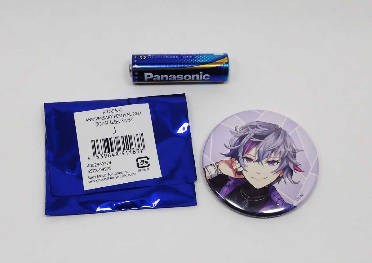 不破湊 缶バッジ Aim Higher 不破湊 にじさんじ ROF-MAO ろふま