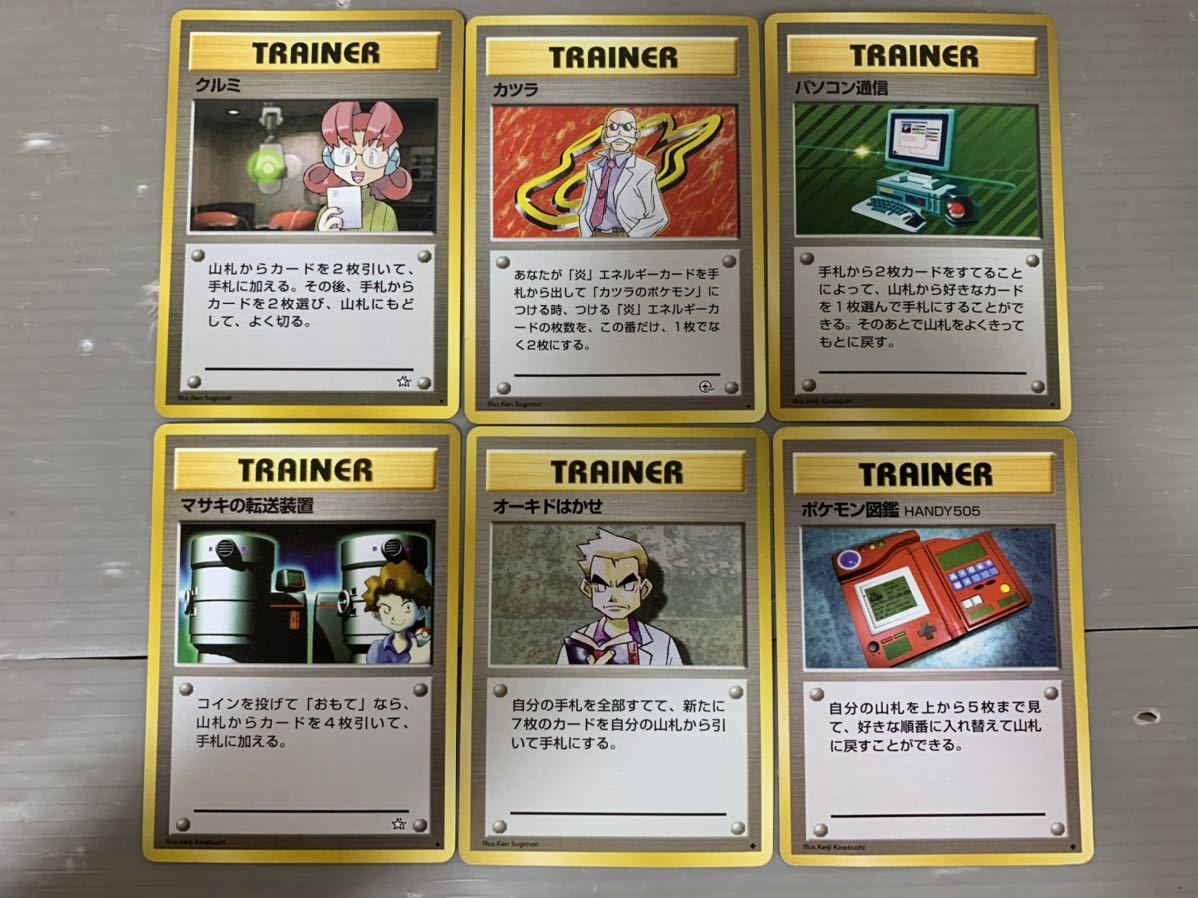 ポケモンカードの最近30日の オークション落札価格一覧13ページ目 オークフリー スマートフォン版