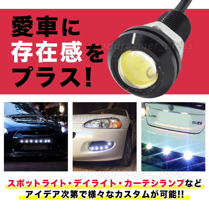 新品 イーグルアイ Led 10個セット デイライト スポットライト 車 丸型 12v 18mm バックランプ ウェルカムランプ カーテシランプ Eet1 の落札情報詳細 ヤフオク落札価格情報 オークフリー スマートフォン版