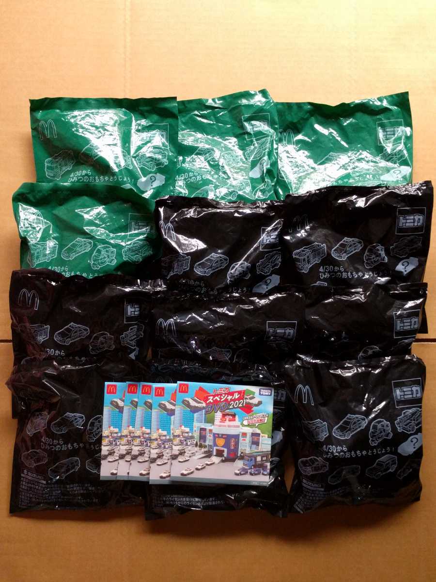 新品 マクドナルドハッピーセット21トミカ第１弾 第２弾 被りあり 全8種 ひみつのおもちゃ合計12個 トミカスベシャルdvd21未使用5枚 の落札情報詳細 ヤフオク落札価格情報 オークフリー スマートフォン版