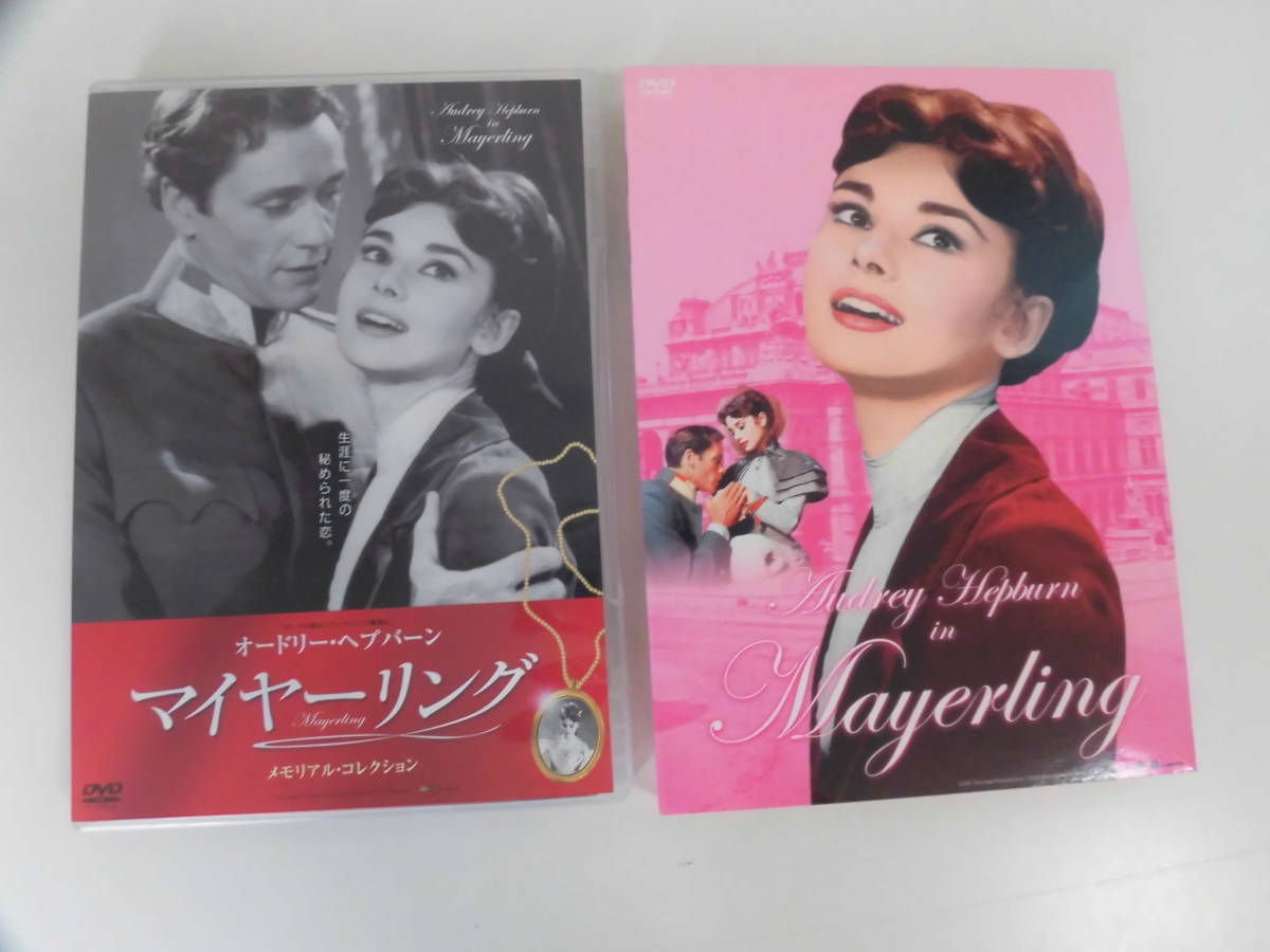 メモリアルの最近30日の オークション落札価格一覧12ページ目 オークフリー スマートフォン版