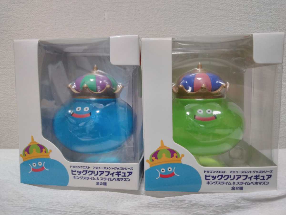 新品】ドラゴンクエスト キングスライム スライムベホマズン ビッグ