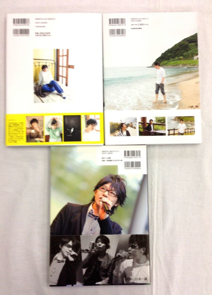 岸尾だいすけ ライブ写真集 PHOTO BIRTHDAY 本人直筆サイン入り