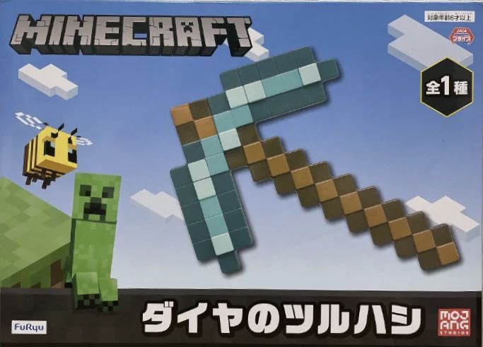 新品 送料無料 最新プライズ Minecraft マインクラフト マイクラ ダイヤのツルハシ フィギュア マイクラ ラスト1点 の落札情報詳細 ヤフオク落札価格情報 オークフリー スマートフォン版