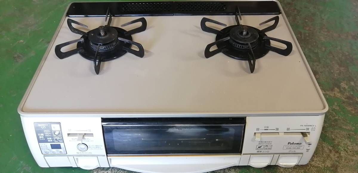 相談中】パロマ ガスコンロ 都市ガス用 PA-N308WCL2--R