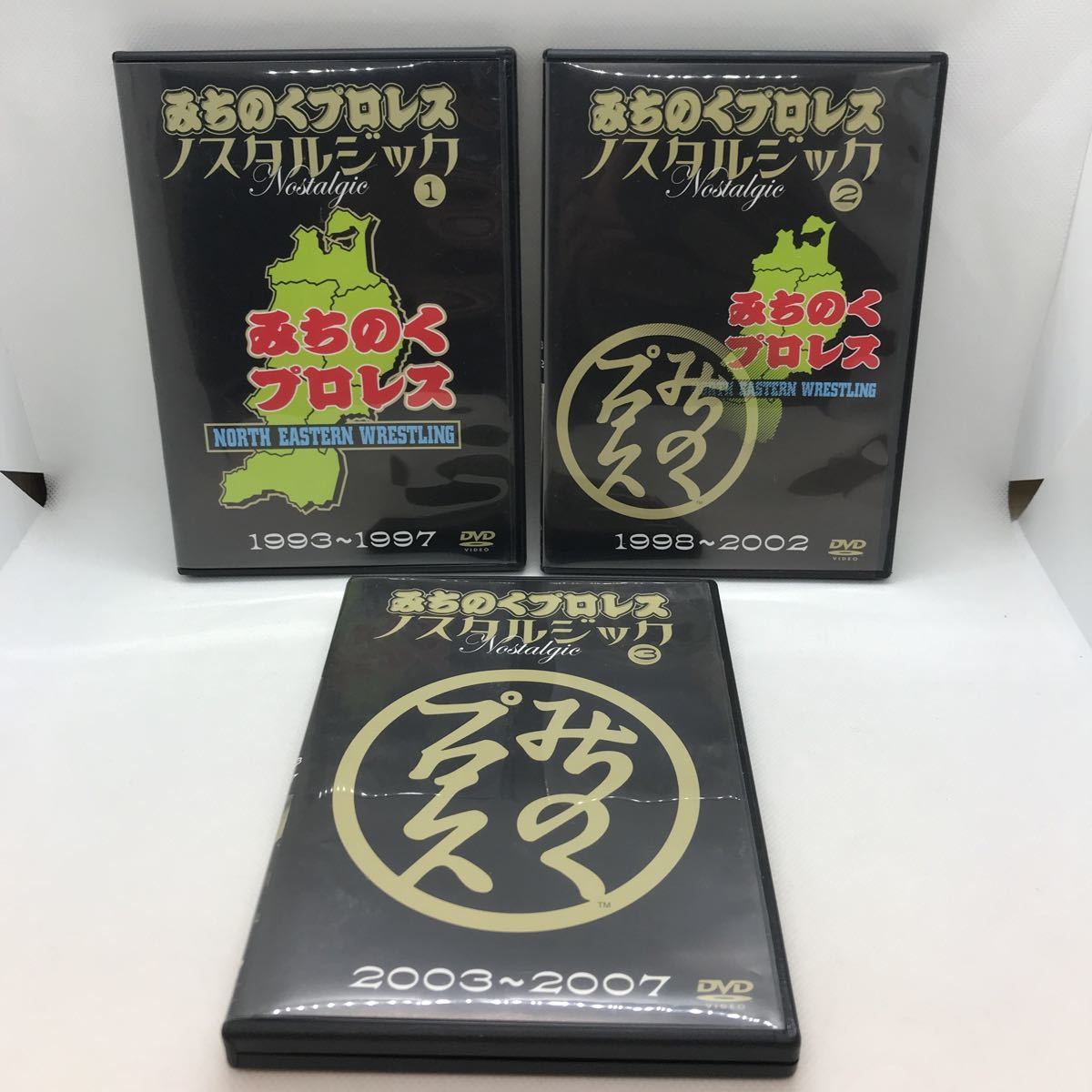 みちのくプロレス ノスタルジック 1～3巻