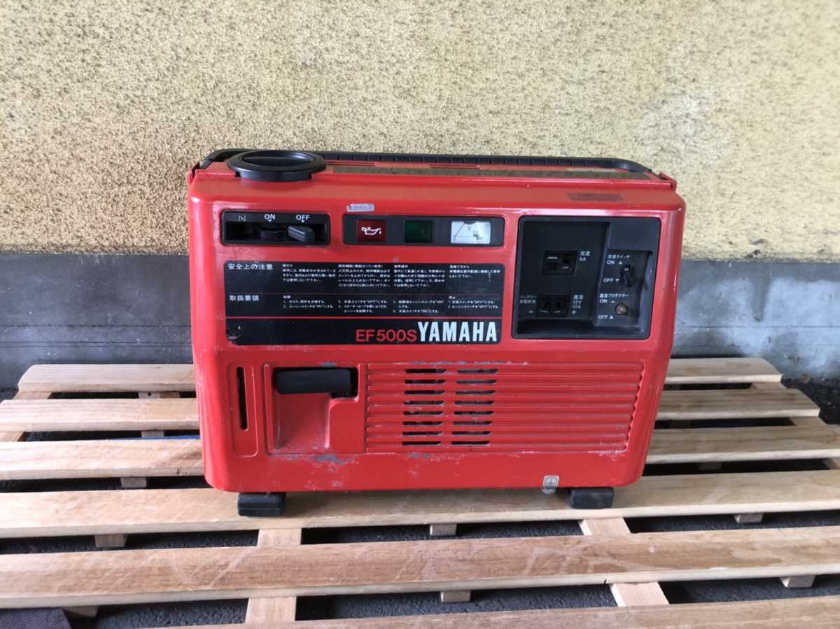 発電機 EF500S YAMAHA