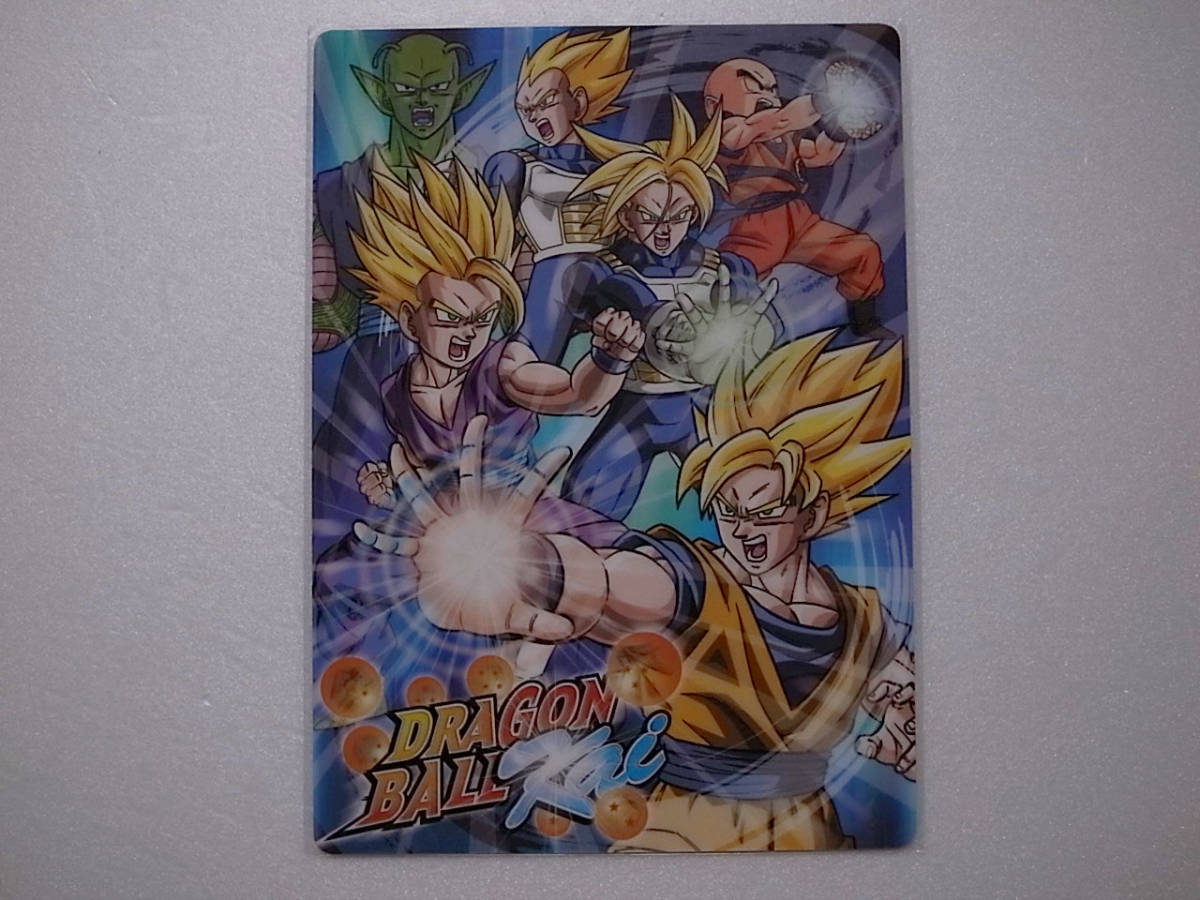 ドラゴンボール　切り抜き１２点 611q0KcJFEL._AC_SY200_QL15_.jpg