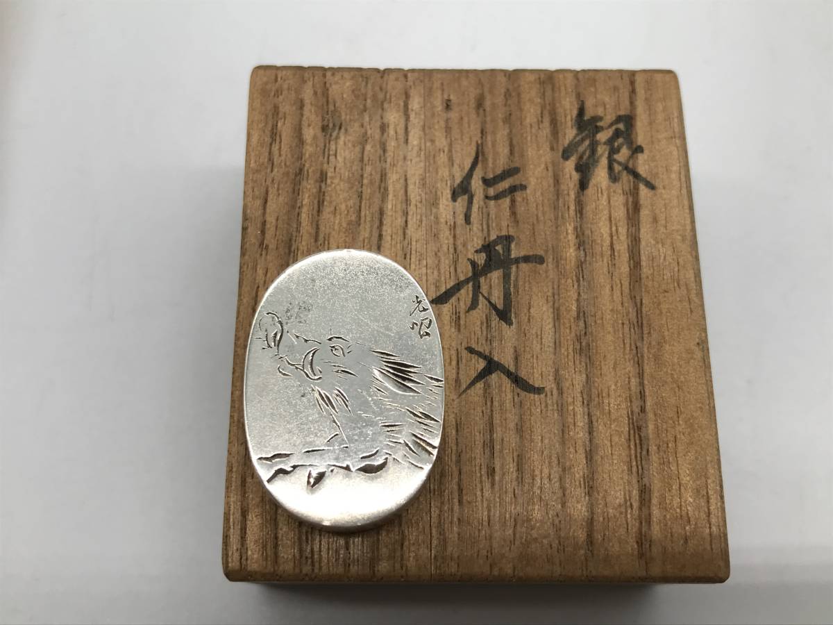 金属製 仁丹ケース 昭和レトロ 【公式通販】