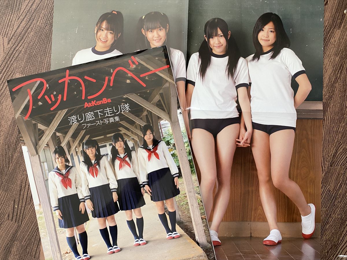 ポスター付き！『 渡り廊下走り隊 / アッカンベー』渡辺麻友 多田愛佳