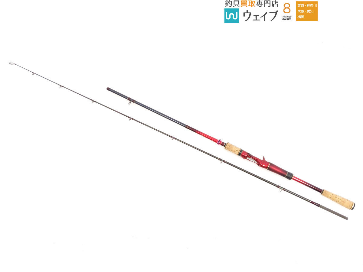 シマノ 19 ワールドシャウラ 1704R2の落札情報詳細 ヤフオク落札価格検索 オークフリー