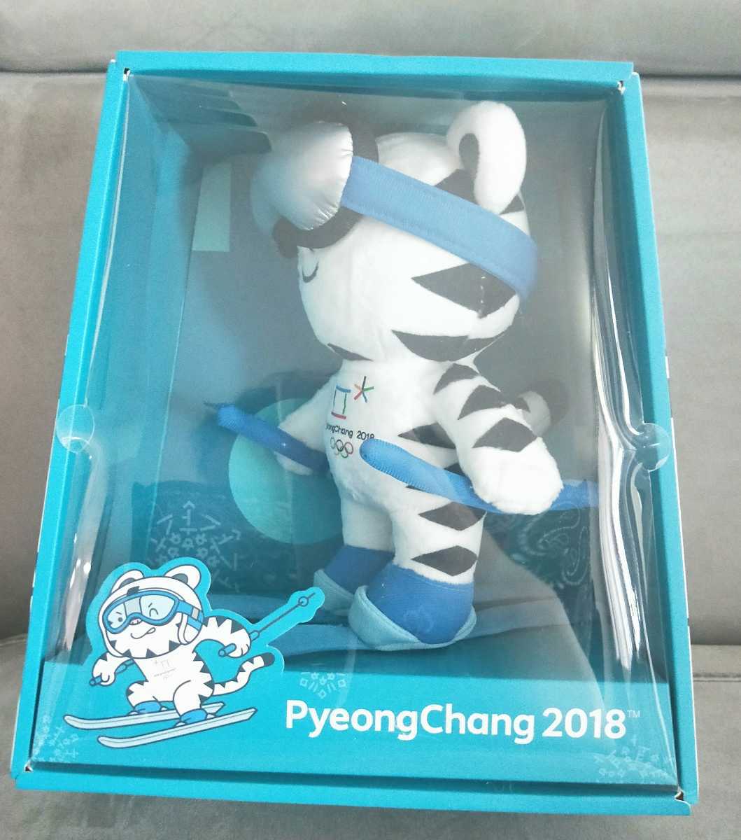 非売品・新品】2018 平昌オリンピック NHK どーもくん うさじい ピン
