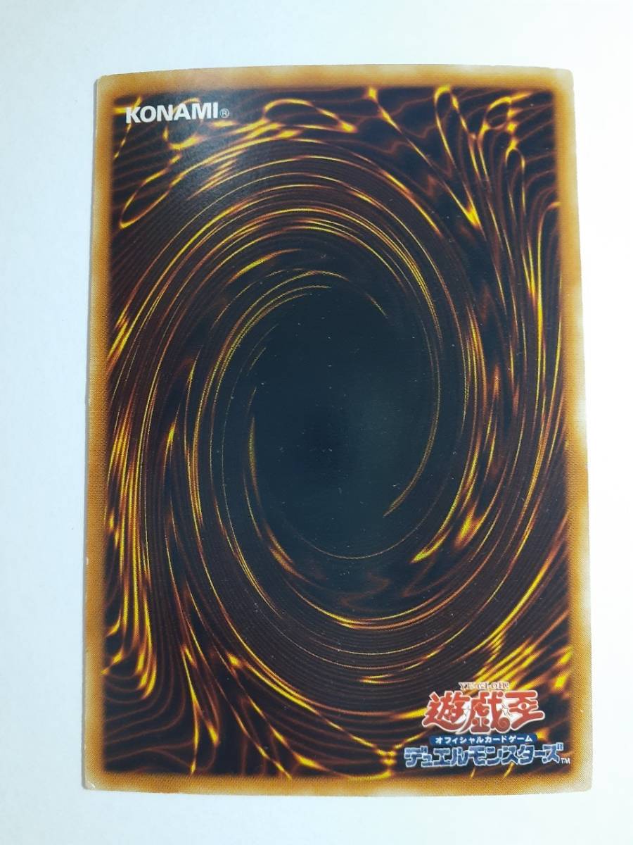 遊戯王　サファイアドラゴン スーパー　303-004 サファイアドラゴン【遊戯王トレカお買得価格通販：CBトレコロ】