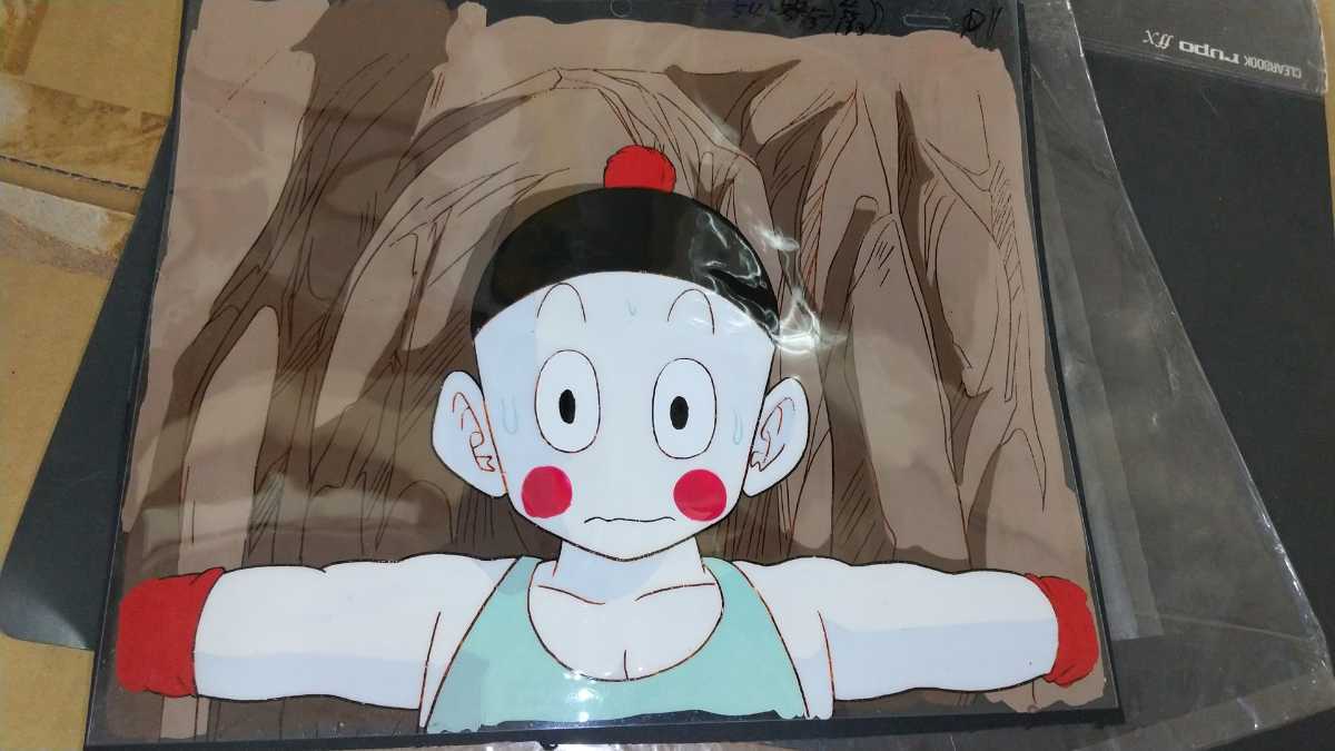 傷や汚れあり】セル画 ドラゴンボール 餃子 チャオズの落札情報詳細