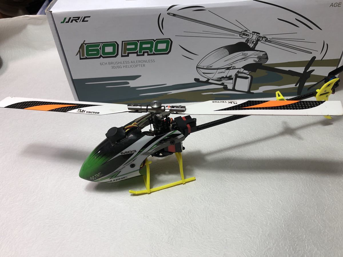 ラジコンヘリ 6h WASP v3 3D