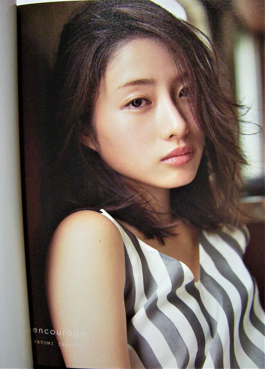 未使用に近い】☆石原さとみ写真集・メッセージサイン入り特別版写真集