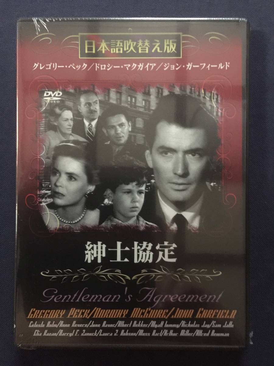 中古 送料無料 破局 チラシ 帝都座 富士館 ジョン ガーフィールド の落札情報詳細 ヤフオク落札価格情報 オークフリー スマートフォン版