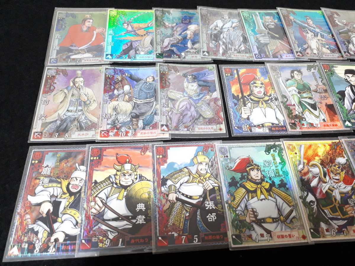 三国志大戦２【他】セット 三国志大戦 トレーディングカードゲーム オフィシャルスリーブ Vol.5 2種 -