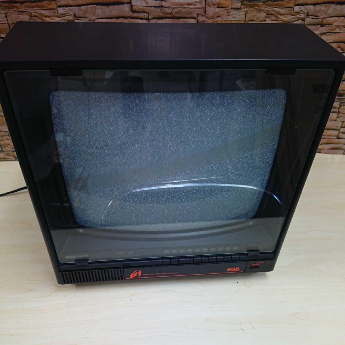 National TH-14G1 小型ブラウン管テレビ RGB接続