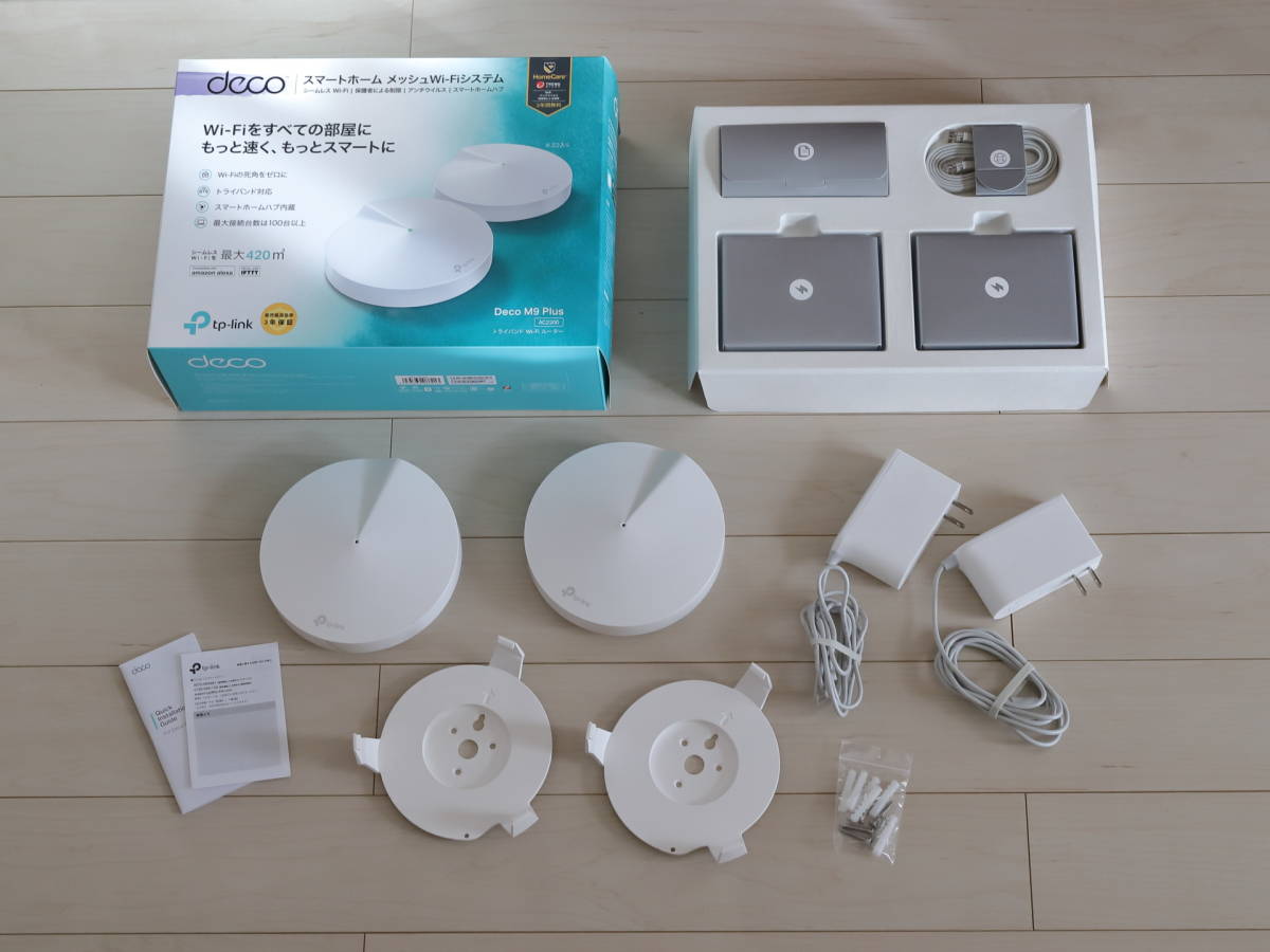 Tp link deco zigbee Clearance