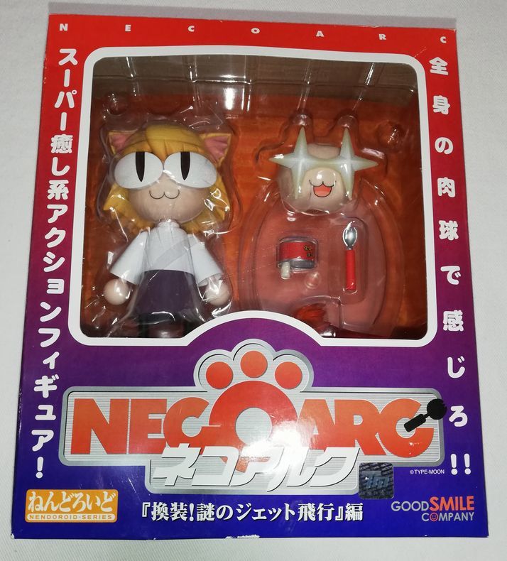 1円スタート】難有り ねんどろいど ネコアルク 換装!謎の