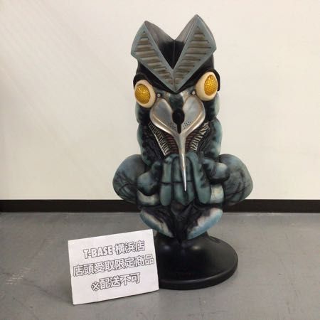 coolprops ウルトラマン SUIT SIZE BUST バルタン星人 coolprops ウルトラマン SUIT SIZE BUST バルタン星人 Ultraman
