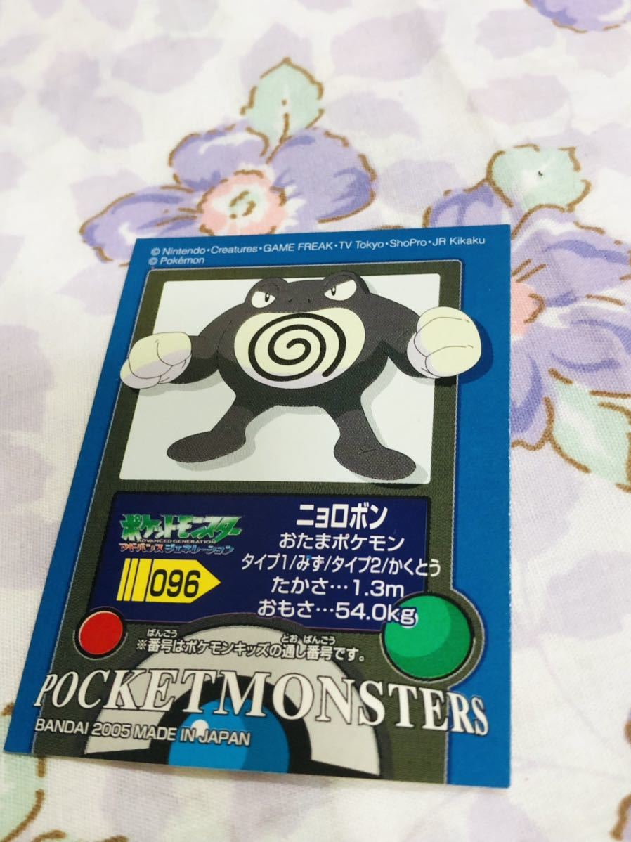 入手困難 レア ポケモン ガチャ メタルコレクション フィギュア パート