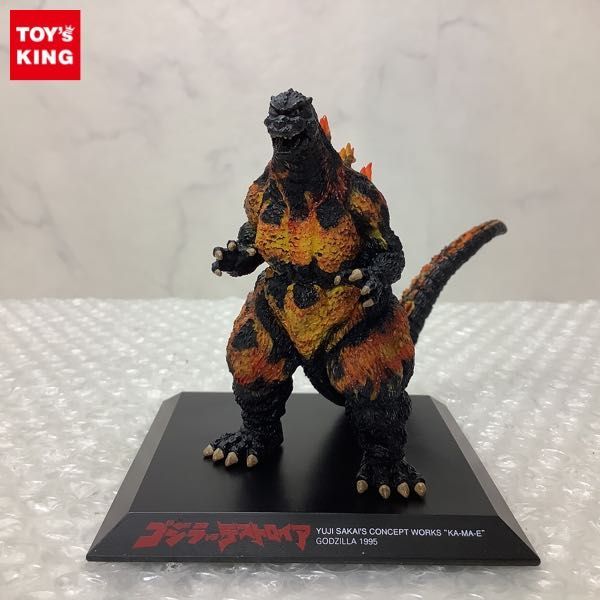 GODZILLA1995 ゴジラVSデストロイア「酒井ゆうじコンセプトワークス